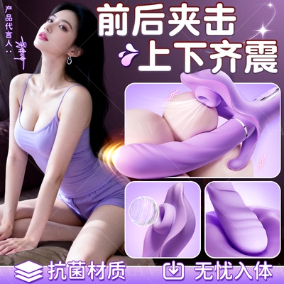 震动棒情趣性用品具女人夫妻共用女性自慰器成人玩具高潮神器秒潮