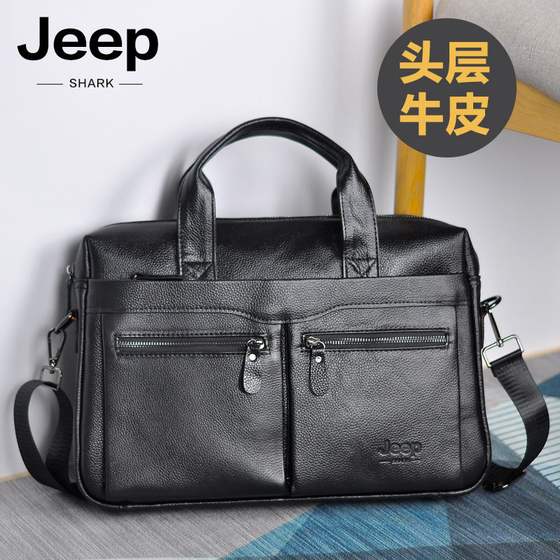 jeep吉普真皮男包商务简约手提包男大容量青年男士包包休闲公文包