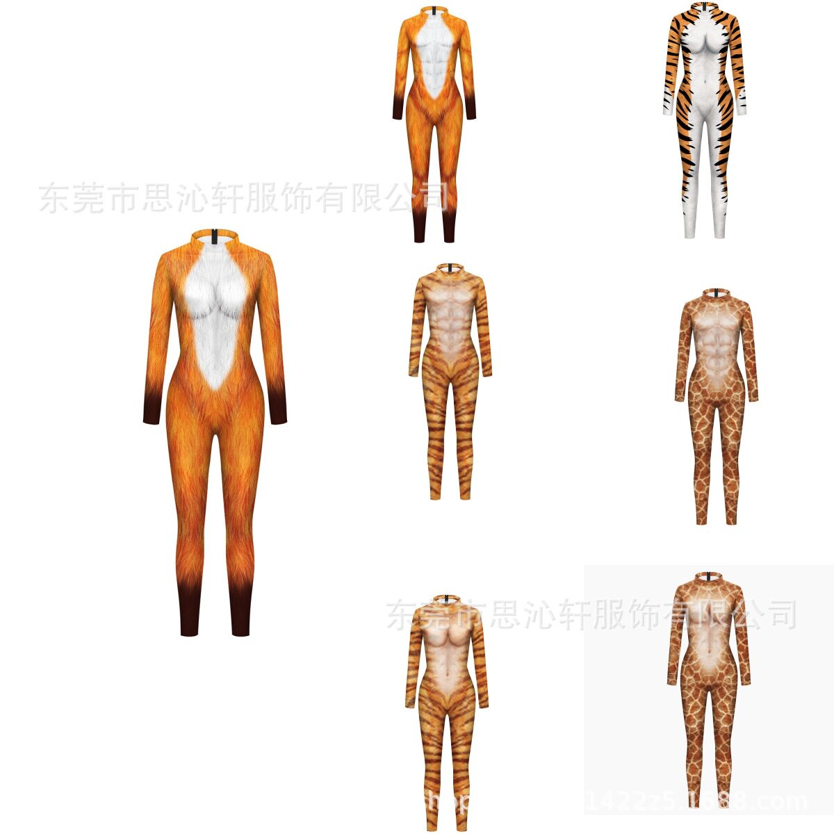 2026新款男女款情侣套装动物虎皮豹纹cos同款3D印花舞台表演