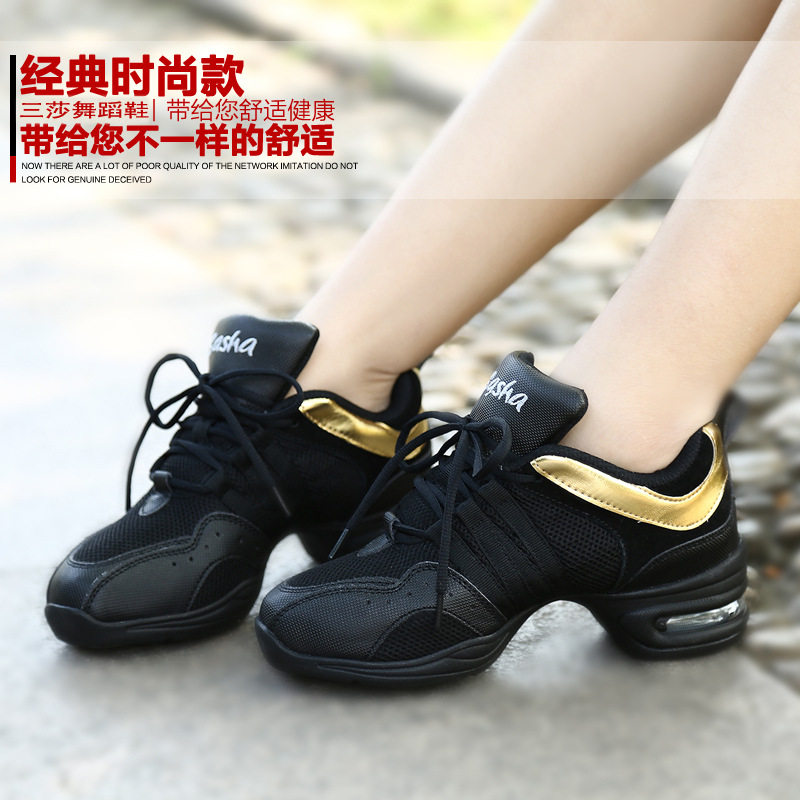 2026新款三莎广场舞鞋黑现代跳舞鞋中跟气垫女式舞蹈鞋透气网面爵