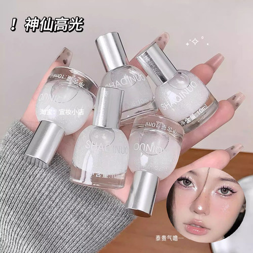 程十安推荐滚珠爆闪高光提亮液闪粉面部立体水光肌银河细闪亮晶晶