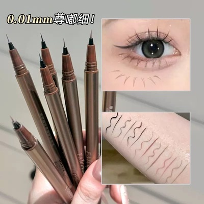 FAICCIA极细眼线液笔极细不晕染化妆师专用超细防水速干眼线笔
