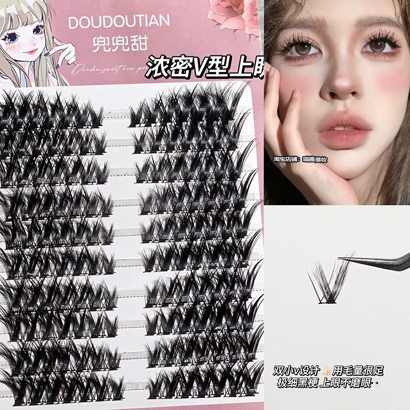 浓密大V型狐系斜段假睫毛兜兜甜