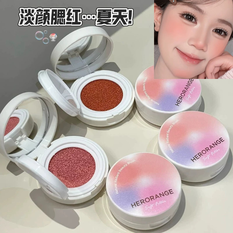 韩系氛围感美女气垫腮红超自然哑光提亮女奶油肌平价小众胭脂修容