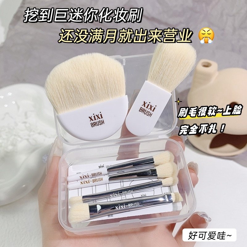 程十安推荐迷你便携套刷6支装初学者柔软眼影刷腮红刷化妆刷套装,彩妆/香水/美妆工具,化妆/美容工具,淘宝优惠券,粉丝福利购,淘宝优惠卷