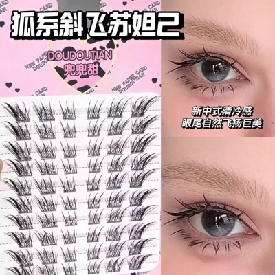 程十安推荐苏妲己假睫毛女自然仿真浓密漫画古风极细梗眼尾拉长款
