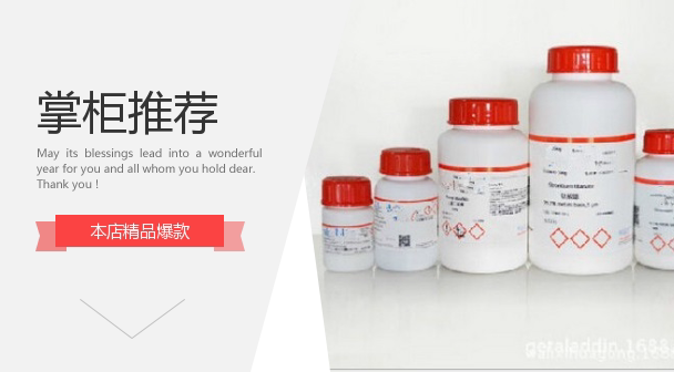 乙酰丙酸CAS123-76-2包邮香料原料 溶剂 现货99%试剂左旋糖酸1kg|ruв категории смазывание/клей/реагент/лабораторные расходные материалы, реагент - от Buy2taobao.com для оказания профессиональной услуги покупки агента Taobao