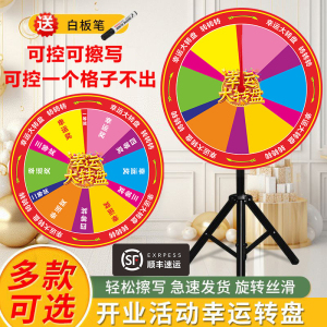 抽奖活动转盘促销活动
