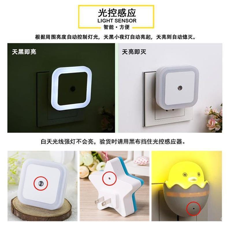 【 buy one get one free 】 small night light plug lamp led s