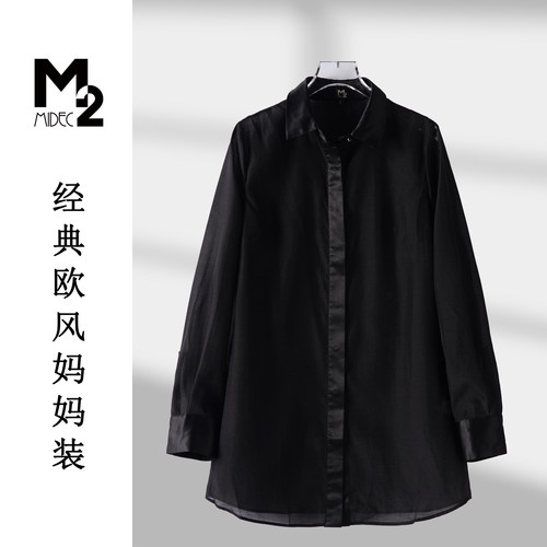 M2折扣店春秋小衫高级桑蚕丝衬衫