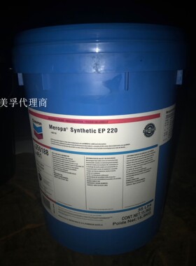 雪佛龙Synthetic EP 68 100 150 220 320 460 680号全合成齿轮油