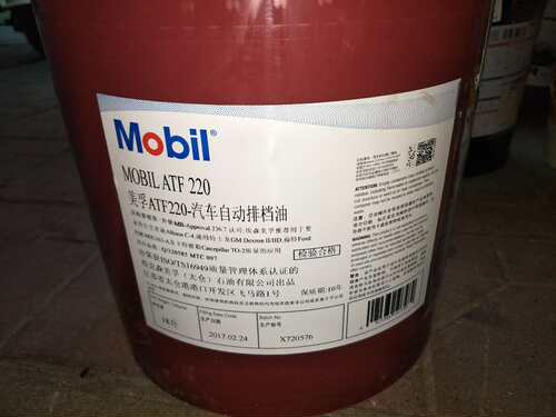 ATF220自动变速箱油方向助力油排档液汽车转向油18L