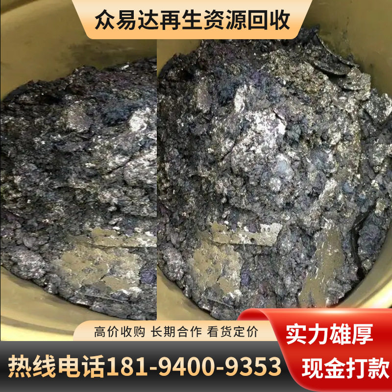 公明回收废锡 锡条 深圳光明收购环 保锡 含银锡 废锡滴