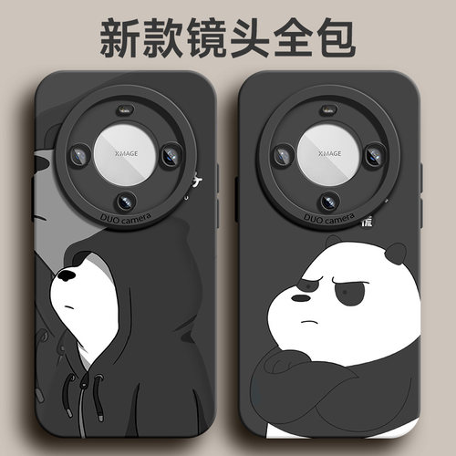 适用液态硅胶魅特手机壳潮牌