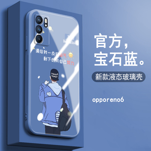 直边液态硬壳op6全包防摔保护套0pp0文字ren06外壳2021年新款 opporeno6手机壳男reno6pro钢化玻璃reno6pro