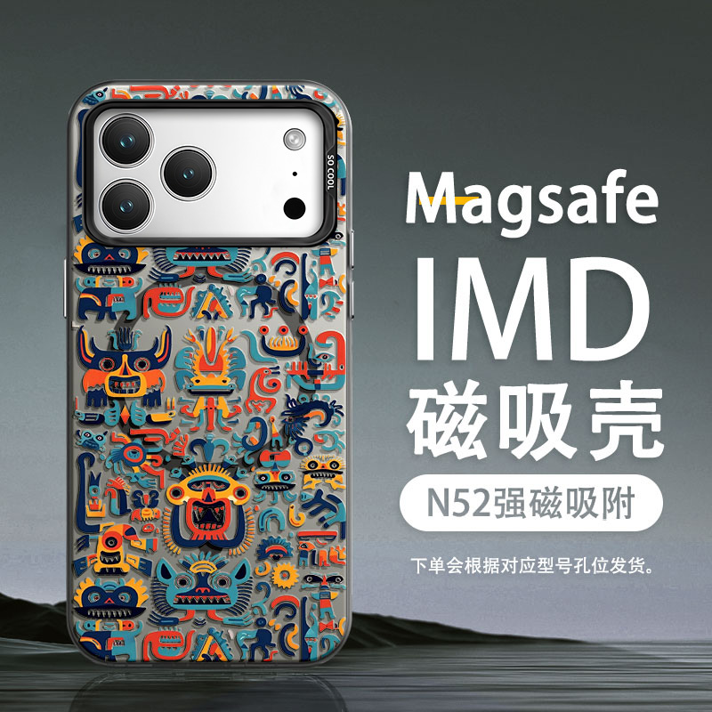 适用苹果17Pro磁吸手机壳潮牌17Air彩银iPhone17ProMax超火ip17亚克力全包防摔十七男2025新款镂空涂鸦保护套