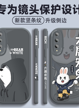 适用于华为荣耀9x手机壳男新款侧边9xpro直边硅胶大眼睛honor保护套九X镜头全包防摔软壳灰色pr0潮牌卡通外壳