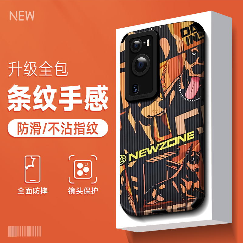 新款/天使眼/液态硅胶保护套