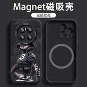 适用于华为mate70磁吸手机壳60Pro男50潮牌卡通Pro 卫衣生肖40硅胶软壳40e防摔魅特epro高级感ma新款 保护套