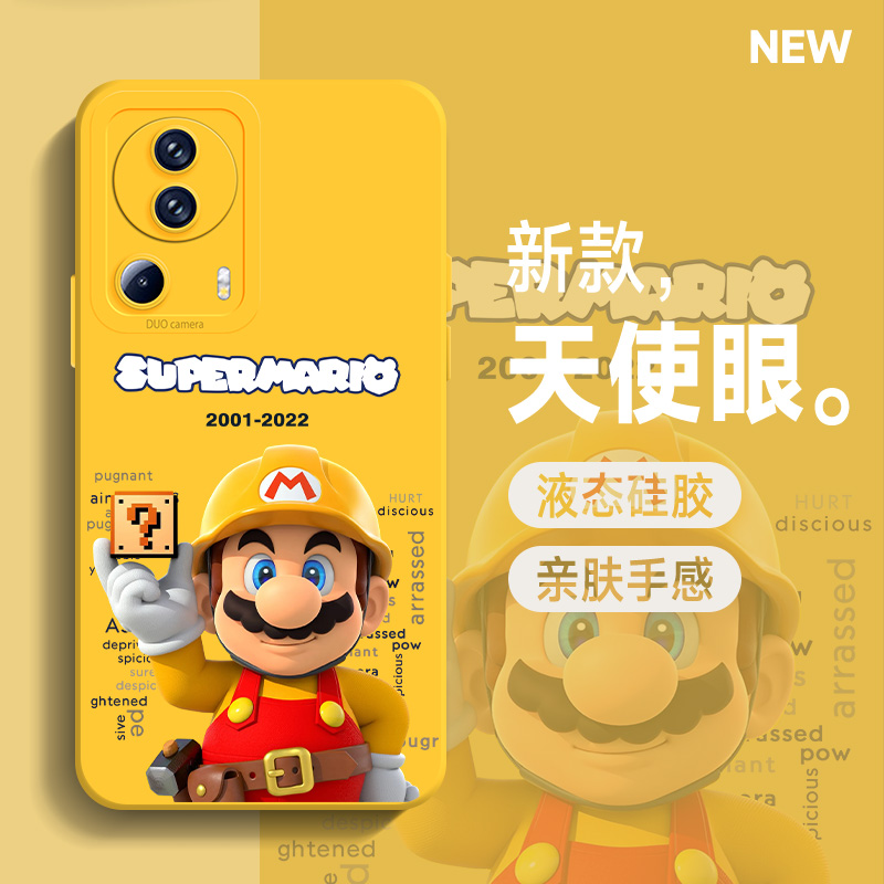 2023新款/潮流时尚/保护套