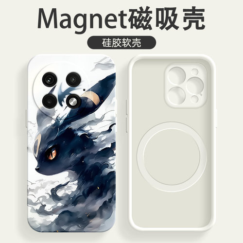 适用于一加13磁吸手机壳OnePlus潮流2025新款ACE3宝可梦12男10pro伊布11硅胶Ace2软壳v3高级感2v全包保护套
