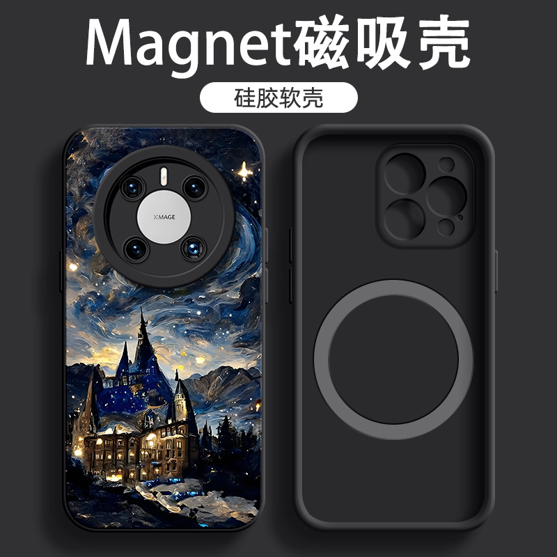 适用于华为mate70磁吸手机壳60Pro男50潮牌卡通Pro+城堡星空40硅胶软壳40e防摔魅特epro高级感ma新款保护套
