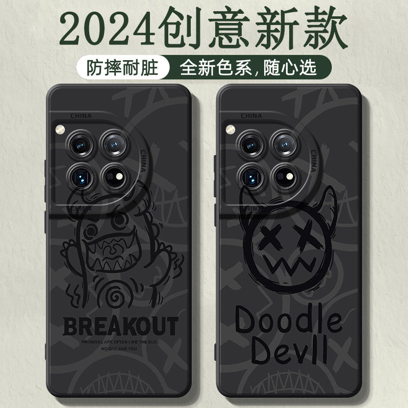 适用于一加ACE3手机壳OnePlus潮牌2v卡通一加12线条怪兽10pro卡通硅胶Ace2软壳11男9r外壳全包新款保护套