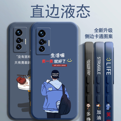 手机壳x70pro硅胶新款外壳