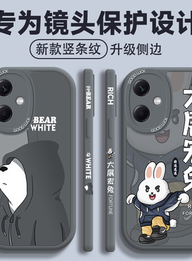 适用于红米note12手机壳男pro新款11/10侧边pro+大眼睛11t灰色11e直边硅胶note9保护套5g版软外壳4G潮牌卡通