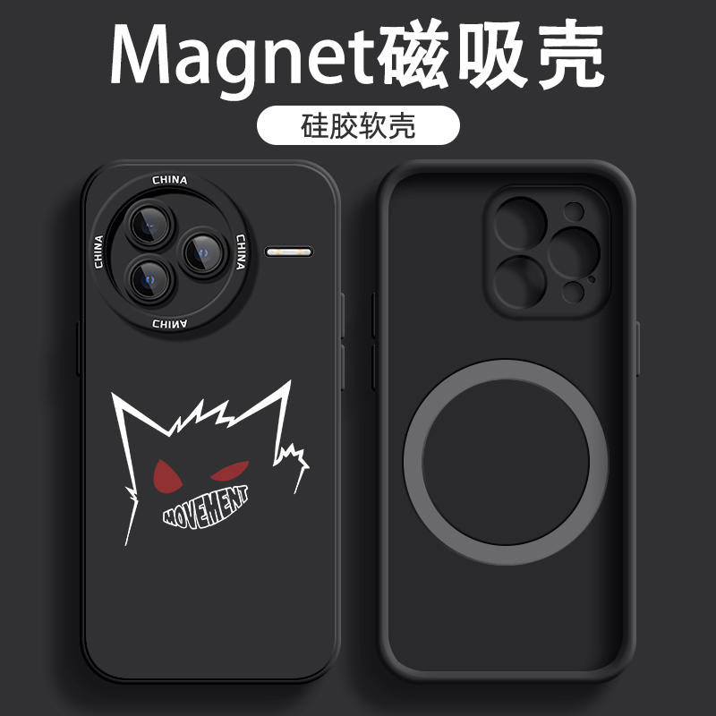 适用于红米k80磁吸手机壳k70Pro男k60至尊版字母耿鬼k50硅胶软壳k70e高级感k50pro防摔k50电竞版新款保护套