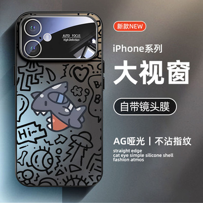 适用苹果17手机壳男iPhone17ProMax潮牌卡通17Pro磨砂玻璃Air超火十七全包防摔2025新款日韩高级感保护套