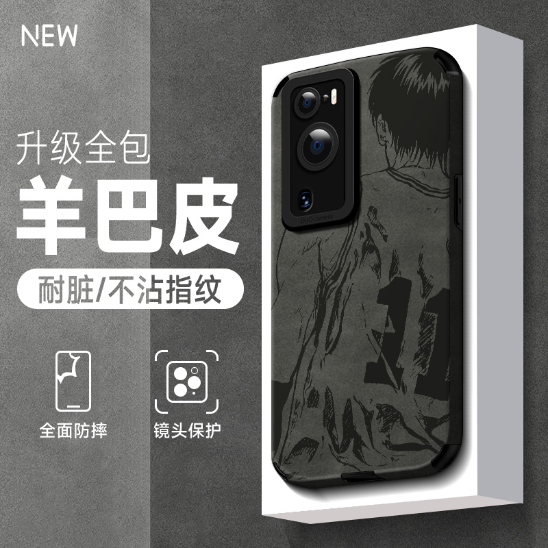 新款/翻毛皮/贴皮保护套