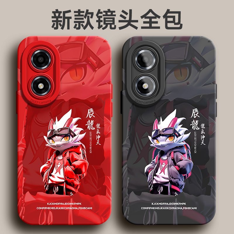 适用于oppoa2x手机壳k10新春生肖k9潮牌卡通k9x液态硅胶k5软壳a1Pro防摔a2pro男外壳新款新年55保护套