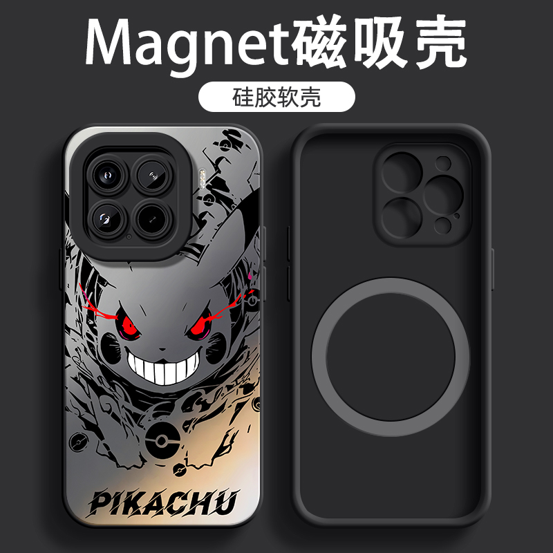 适用于小米15磁吸手机壳14Pro高级感12外壳13全包11男12Ultra潮流2025新款超火硅胶软壳11青春版皮卡丘保护套