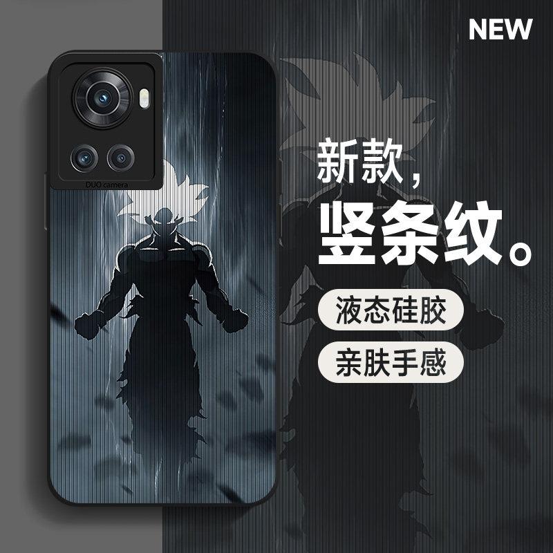 新款/天使眼/液态硅胶保护套