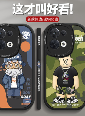 适用于opporeno8手机壳男新款侧边8pro大眼睛硅胶8pro+曲面屏全包防摔0pp0保护套rene八潮牌外壳pr0动漫卡通