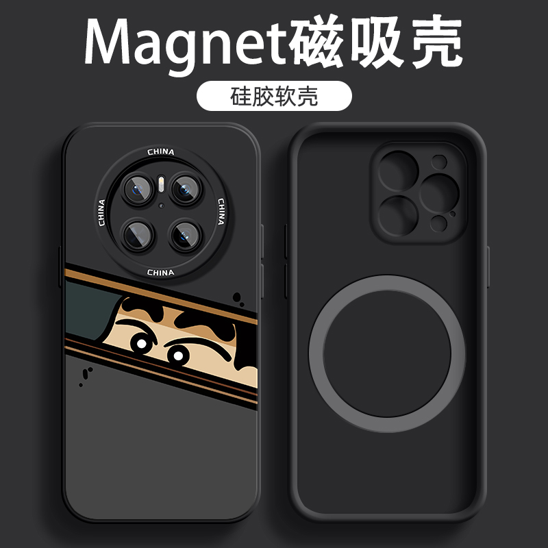适用于华为mate70磁吸手机壳60Pro男50潮流Pro+卡通40硅胶软壳40e防摔魅特epro酷黑2025新款ma保护套个性