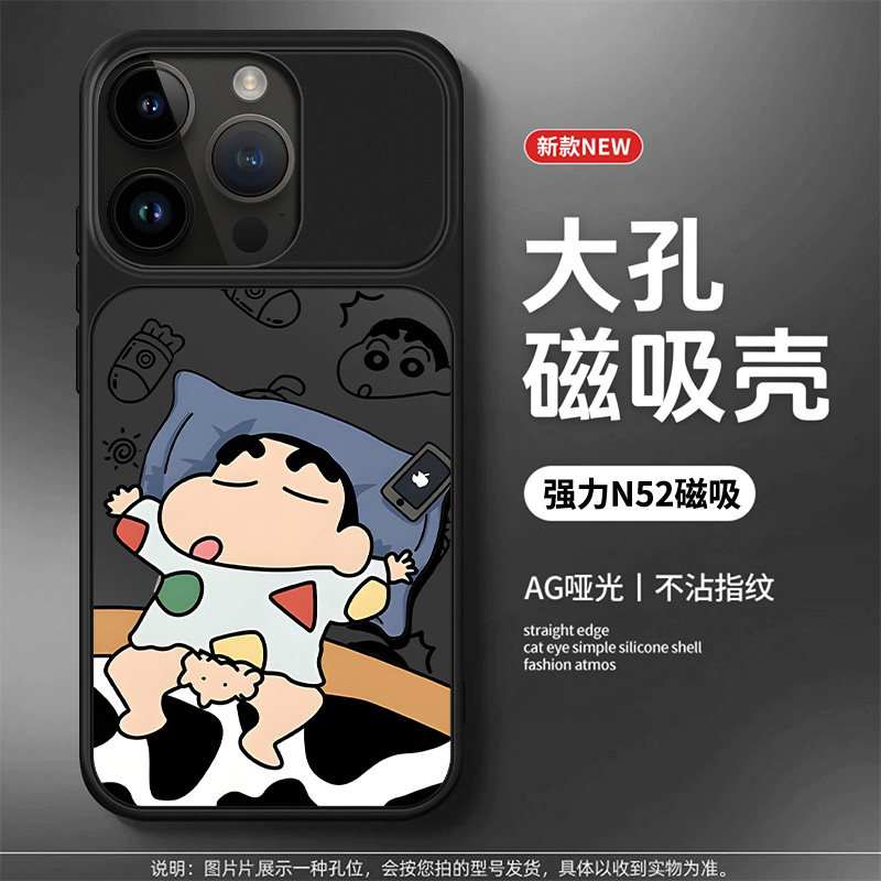 【裸机手感】适用苹果16promax磁吸手机壳新款ip15大视窗超薄14Pro磨砂AG哑光13男高级12防摔小新睡衣保护套