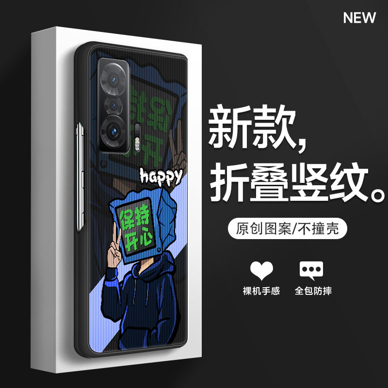 适用于荣耀magicv手机壳2023新款折叠屏magicVS条纹贴皮honor男majic牙签纹防摔保护套潮牌卡通魔术v纸袋人