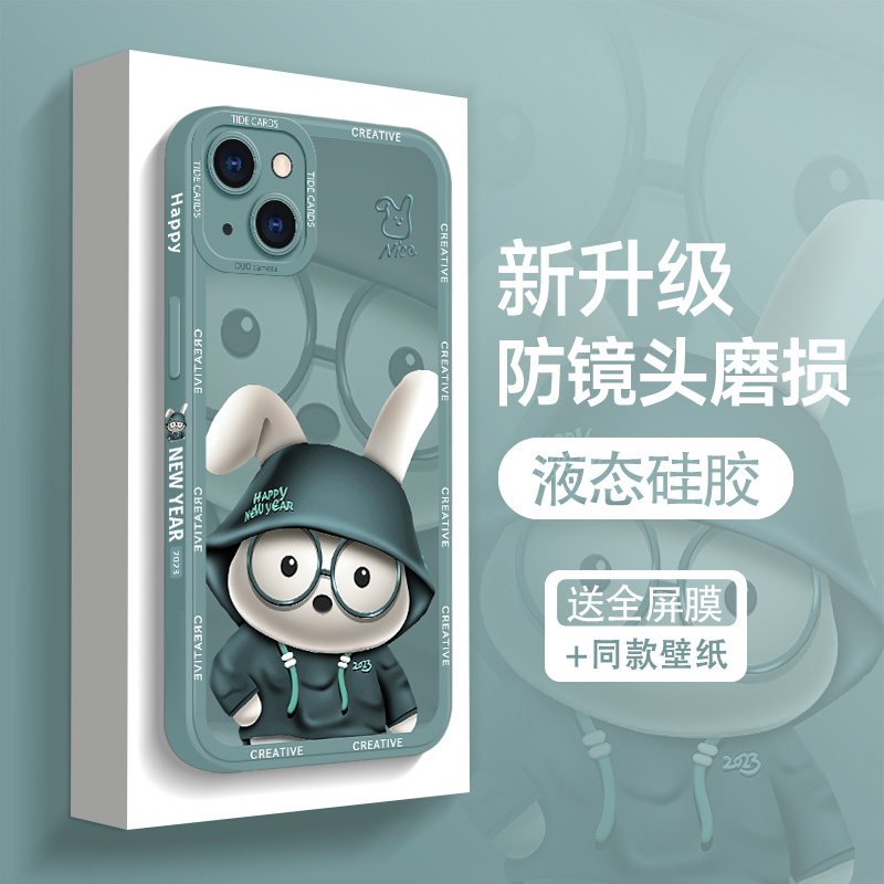 新款/天使眼/大眼睛保护套