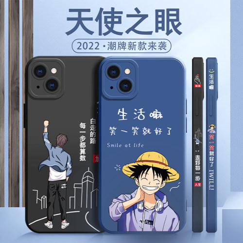 苹果13手机壳新款iphone男13pro侧边13promax直边液态硅胶13mini迷你保护套ip天使之眼iPone十三外壳卡通文字