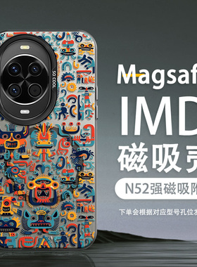 适用于华为Nova14Pro磁吸手机壳Nova13潮牌14Ultra彩银12超火11防摔10男2025新款镂空涂鸦保护套