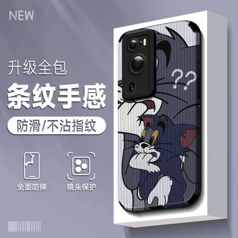 新款/天使眼/液态硅胶保护套