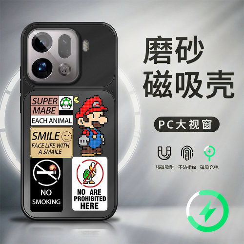 适用oppo findx9磁吸手机壳新款大视窗findx8pro磨砂AG哑光x8s+男女高级感x7防摔x6像素马里奥x8ultra保护套