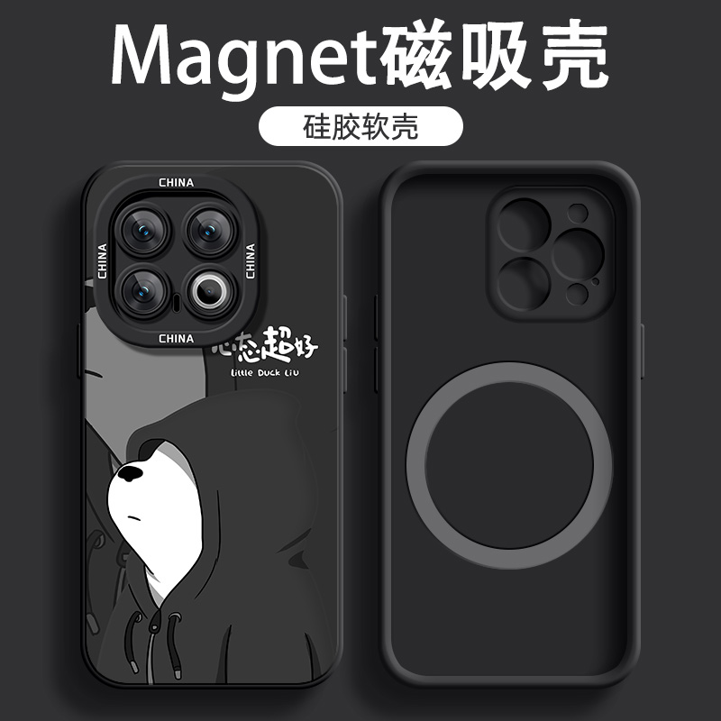 适用于vivo iqoo13磁吸手机壳12Pro男10卡通文字11Pro白熊11硅胶11s软壳高级感潮牌iq00全包防摔新款保护套
