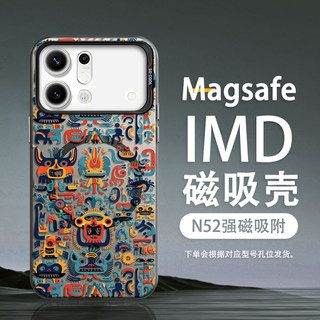 适用OPPO Findx9sPro磁吸手机壳潮牌彩银Findx9Ultra超火Findx9男2026新款Findx9Pro保护套火影忍者