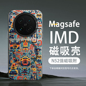 男X8Ultra防摔2025新款 适用于oppo findx8s磁吸手机壳FindX8Pro潮牌FindX7彩银超火x8s 镂空涂鸦保护套