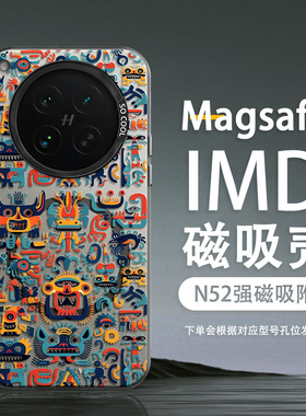 适用于oppo findx8s磁吸手机壳FindX8Pro潮牌FindX7彩银超火x8s+男X8Ultra防摔2025新款镂空涂鸦保护套