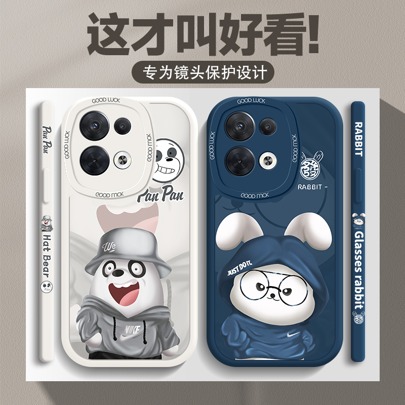 新款/大眼睛/液态硅胶保护套