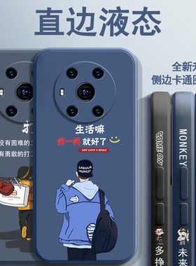 荣耀magic3手机壳男华为magic3Pro侧边图案保护套魔术3直边液态硅胶honor软壳卡通文字2021年新款全包防摔